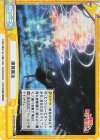  KS/003B-096S Re+ 爆裂魔法 