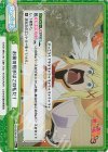  KS/003B-097S Re+ お前の相手はこの私だ！ 
