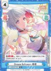  LLHS/001T-010 TD Dream Believers 綴理 