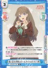  LLHS/001T-018 TD 蓮ノ空女学院スクールアイドルクラブ 慈 