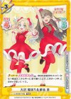  LLHS/001T-023 TDR 大沢 瑠璃乃＆藤島 慈 