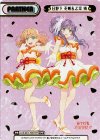 LLHS/001T-P007TPP TPP 日野下 花帆＆乙宗 梢（箔押し入り） 