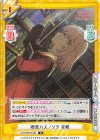  LLHS/001B-007 R 喫茶ハスノソラ 花帆 
