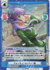  LLHS/001B-033S R+ フォーチュンムービー 梢 