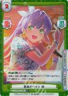  LLHS/001B-034S R+ 夏めきペイン 梢 
