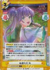  LLHS/001B-042S C+ 眩耀夜行 梢 
