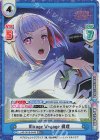  LLHS/001B-044S RR+ Mirage Voyage 綴理 
