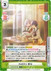  LLHS/001B-046 R AWOKE 綴理 