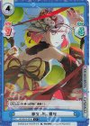  LLHS/001B-053S C+ 節分 -妖- 綴理 