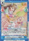  LLHS/001B-058S RR+ ハクチューアラモード 瑠璃乃 