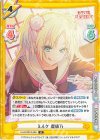  LLHS/001B-069 R ミルク 瑠璃乃 