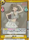  LLHS/001B-071S RRR+ 藤島 慈（箔押し入り） 