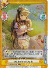  LLHS/001B-078S C+ Au Bord du Lac 慈 