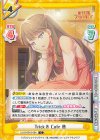  LLHS/001B-084 C Trick & Cute 慈 