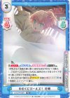LLHS/PR-0007 PR ゆのくにガールズ！ 花帆