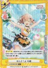  LLHS/002B-004S R+ H.S.C.T.☆ 花帆 