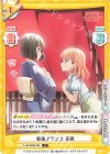  LLHS/002B-005 R 春風ブランコ 花帆 