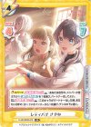  LLHS/002B-018 RR レディバグ さやか 