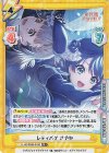  LLHS/002B-018S RR+ レディバグ さやか 