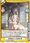  LLHS/002B-021 RRR AURORA FLOWER 梢（箔押し入り） 