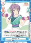  LLHS/002B-026 R 室咲格子 梢 