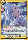  LLHS/002B-031S RRR+ AURORA FLOWER 綴理（箔押し入り） 
