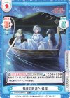  LLHS/002B-033 RR 福音の銀河へ 綴理 