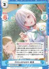  LLHS/002B-034 R PASSION!!!!!!綴理 