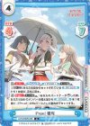  LLHS/002B-039 R Proof 綴理 
