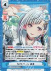  LLHS/002B-040S RR+ バアドケージ 綴理 