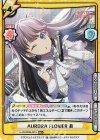  LLHS/002B-051S RRR+ AURORA FLOWER 慈（箔押し入り） 