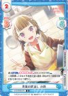  LLHS/002B-074 R 青嵐の鯉流し 小鈴 