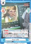  LLHS/002B-078 R Proof 小鈴 