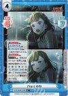  LLHS/002B-078S R+ Proof 小鈴 