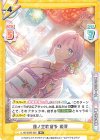  LLHS/002B-082 RR 蓮ノ空歌留多 姫芽 