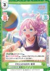  LLHS/002B-083 RR PASSION!!!!!! 姫芽 