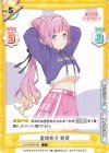  LLHS/002B-085 C 室咲格子 姫芽 