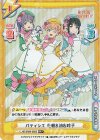  LLHS/002B-092S RR+ パティシエ 花帆&梢&吟子 