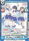  LLHS/002B-093 RRR 365 Days さやか&綴理&小鈴（箔押し入り） 