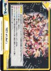 LLHS/002B-097 KRe 「KEY of Like！」（箔押し入り） 