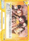  LLHS/002B-100 Re 「ハナムスビ」 