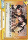  LLHS/002B-100S Re+ 「ハナムスビ」 