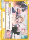  LLHS/002B-102 Re 「Proof」 