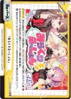  LLHS/002B-104 GRe 「みらくりえーしょん」（箔押し入り） 