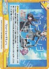  LLHS/002B-106S Re+ 「ジョーショーキリュー」 
