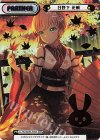  LLHS/002B-P003 NBP 日野下 花帆（箔押し入り） 