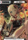  LLHS/002B-P015 NBP 大沢 瑠璃乃（箔押し入り） 