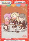  LLHS/PR-0027 PR みらくら視聴覚室ラジオ 