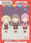  LLHS/PR-0028 PR みらくら進路相談室ラジオ 