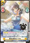  LLHS/001E-005S EXR 真実の舞踏会 さやか（箔押し入り） 